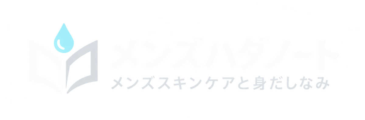 メンズハダノート